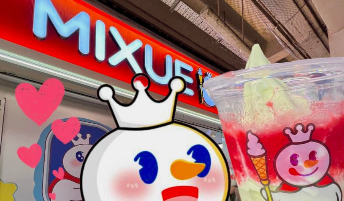 A Mixue Ice Cream & Tea foi fundada em 1997, na província de Henan